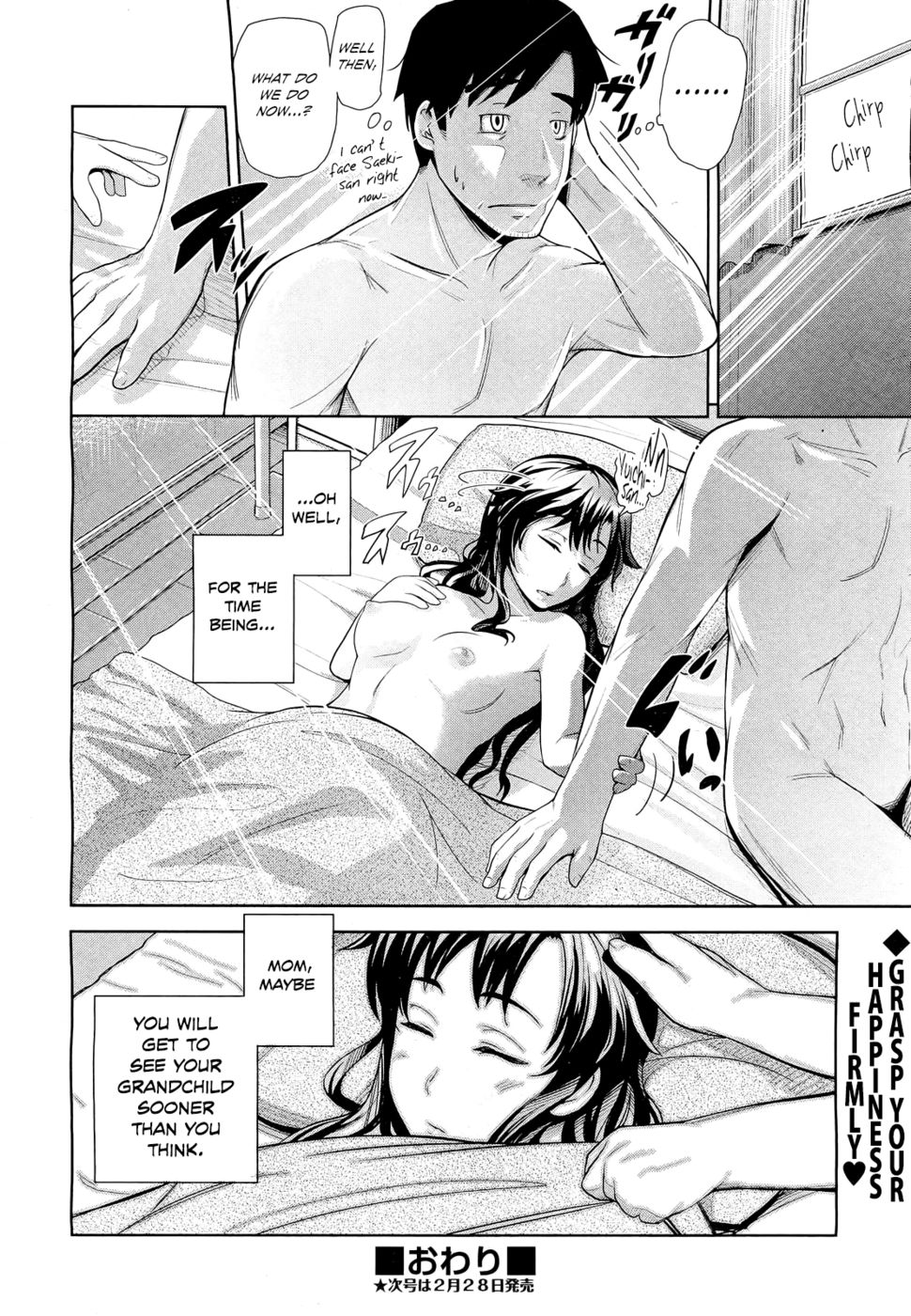 Hentai Manga Comic-My Neighbor Kaede-chan-Read-20